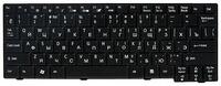 Клавиатура для ноутбука Acer Aspire One 521, 532, D255, D257, D270, ZH9, One Happy, eMachines 350, Packard Bell NAV50, Dot S2, PAV80