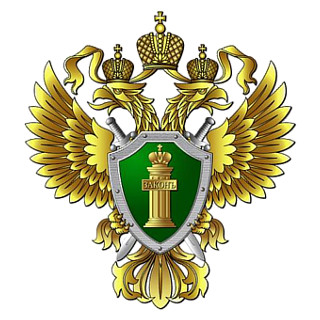 Прокуратура Кемеровской области
